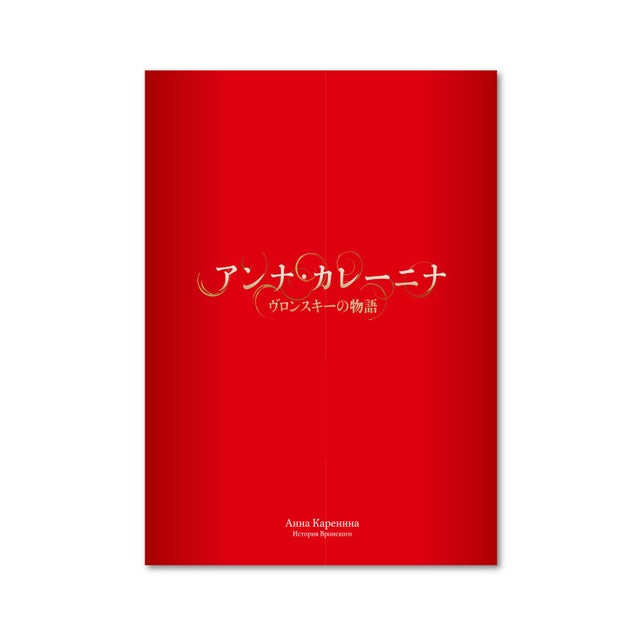 映画パンフレット | UPLINK ONLINE MARKET