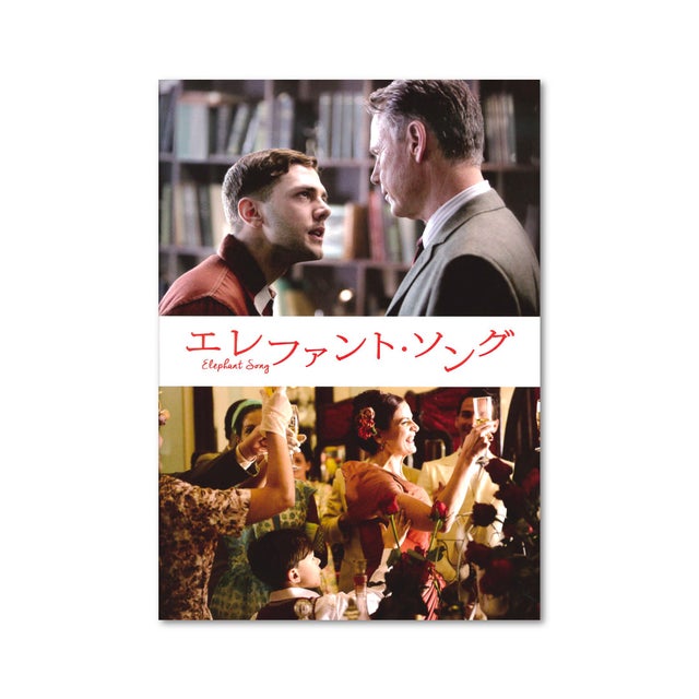 グザヴィエ・ドラン / Xavier Dolan | UPLINK ONLINE MARKET