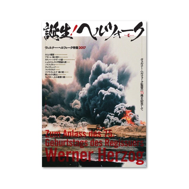 映画ポスター | UPLINK ONLINE MARKET