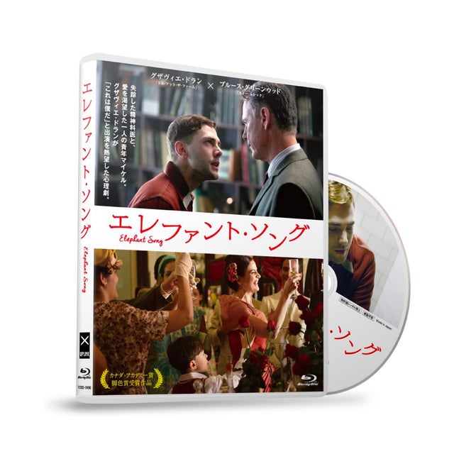100％本物 ReFocusThe Films Dolanグザヴィエドラン Xavier of