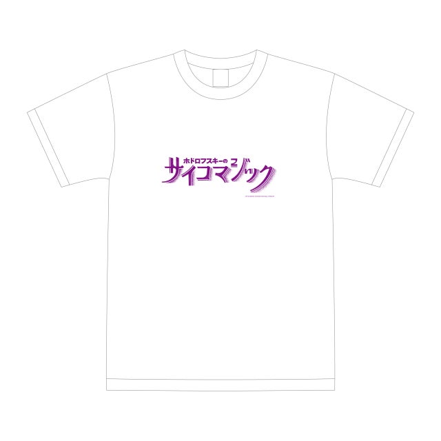 ホドロフスキーのサイコマジック』オリジナルグッズ | UPLINK