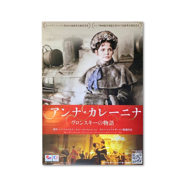 映画ポスター | UPLINK ONLINE MARKET