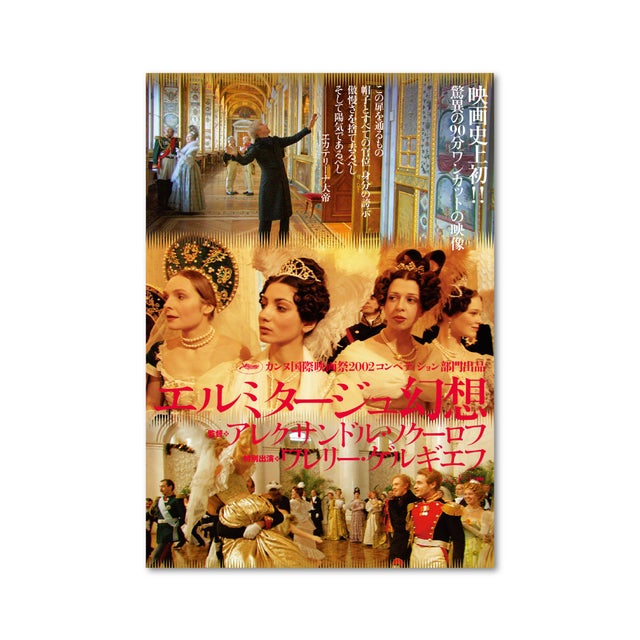 映画ポスター | UPLINK ONLINE MARKET