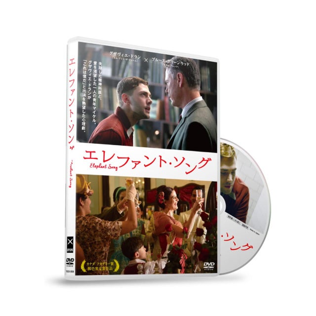 DVD・Blu-ray | UPLINK ONLINE MARKET